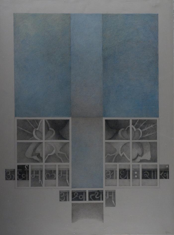 Untitled (Blue)